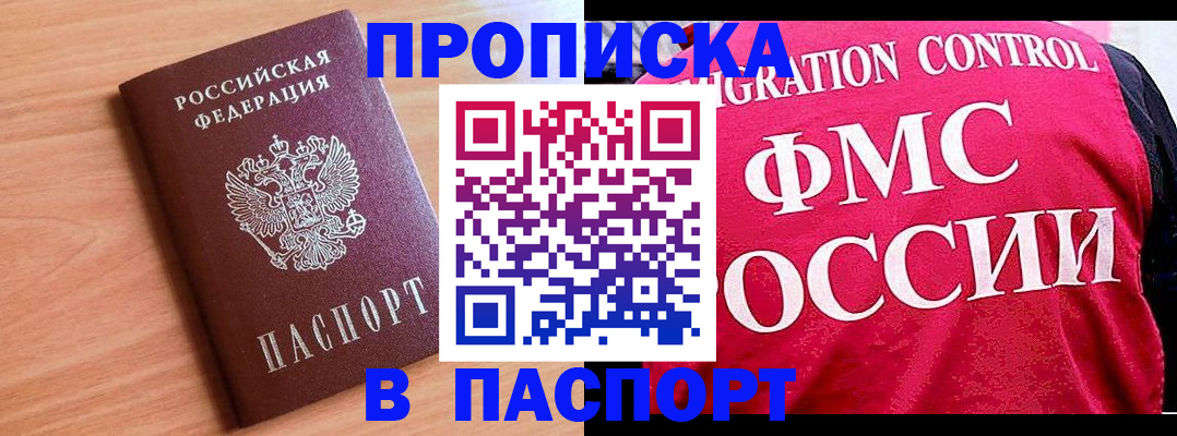 форма 3 в Минусинске